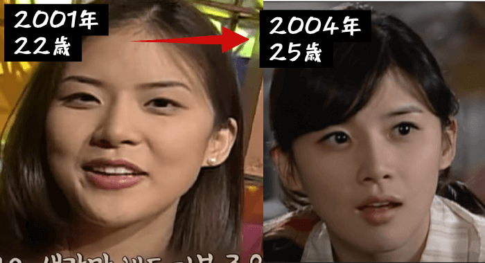 韓国女優イ・ボヨンの22歳の顔写真（右側）と25歳の顔写真。
デビュー前とデビュー後で顔の印象が全然違う。