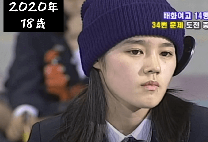 韓国女優ハン・ガインが女子高時代にテレビ番組「挑戦ゴールデンベル（高校生クイズ番組）」に出演して、難問に挑んでいる時の画像
制服を着用してネイビーのニット帽を被っている