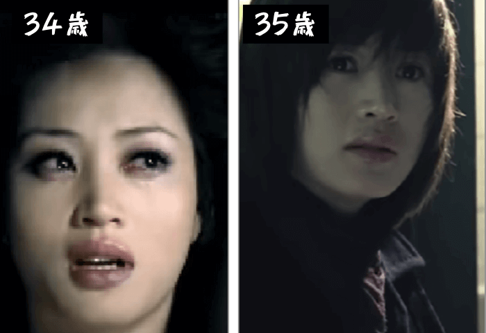 韓国女優キム・ヘス
34歳（左）写真
35歳（右）写真