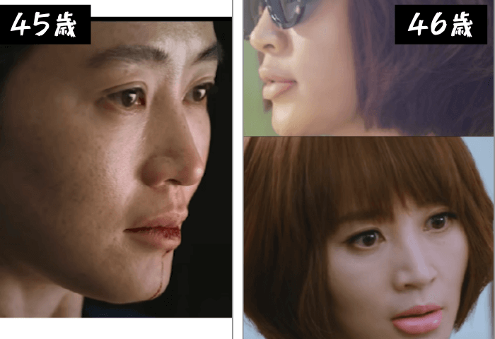 韓国女優キム・ヘス
45歳（左）写真
46歳（右）写真