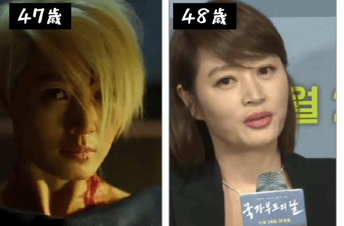 韓国女優キム・ヘス
47歳（左）写真
48歳（右）写真