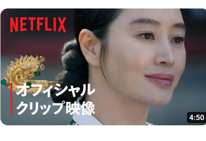 韓国ドラマ「シュルプ」で問題児である王子を未来の国王として育成しようと奮闘する王妃イム・ファリョンを演じる美しいキム・ヘスの顔画像。