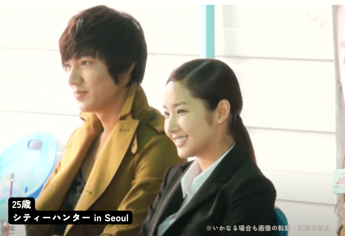 韓国ドラマ「シティーハンターin Seoul」に出演している俳優イ・ミンホ（左側）とパク・ミニョン（右側）の画像。
笑顔で会見に応じている場面。