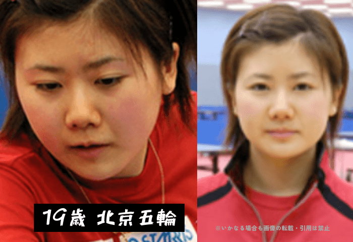 元卓球選手福原愛さんの19歳、北京五輪の時の画像2枚
左側画像＝下を向いている画像
右側画像＝正面の画像
