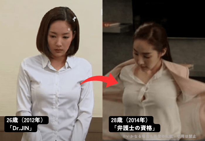 韓国女優パクミニョンの胸の変化について
以下２枚の画像

左側画像は、26歳（2012年）ドラマ「Dr.JIN」出演の際
右側画像は、28歳（2014年）ドラマ「弁護士の資格」出演の際

明らかに26歳の時よりも28歳の時の方が胸が大きくなっている